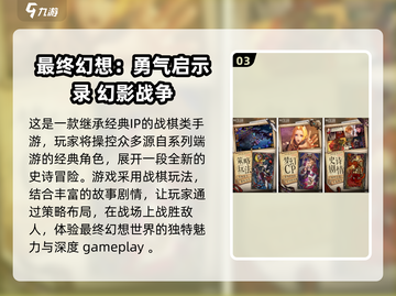 走格子游戏超有趣！🔥手游推荐来啦～截图4