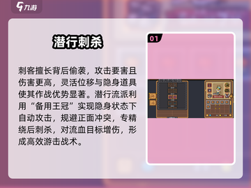 元气骑士前传🔥隐攻流爆杀全场截图2