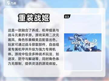 🔥2022必玩美女格斗游戏推荐🎮截图4