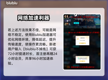 🎮解限机卡顿？一招解决超丝滑！截图4