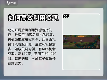 塔王之王2开局必看❗带你快速上手🔥截图3
