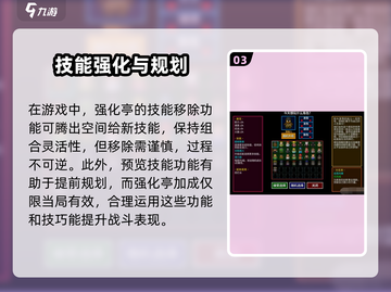 代号街区强化亨🔥必玩攻略：强度分析全揭秘！截图4