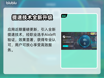 🎮伊苏X诺曼荣光加速器大揭秘！秒杀卡顿🔥截图5