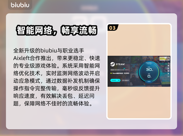 🎮永久与神树的祈愿者加速器大PK！谁更稳？截图4