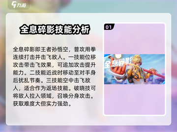 星之破晓🔥最强角色大起底，就玩它！截图2