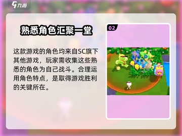 爆裂小队🔥：游戏玩法大起底，爽到飞起！截图3
