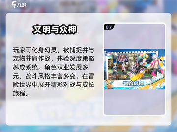🔥2025最耐玩的40款趣味游戏榜单🎮截图8