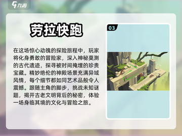 2024🔥超好玩游戏下载推荐🎮截图4