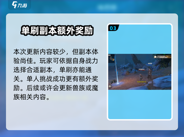 龙之灵域🔥召唤师职业大揭秘！你不可错过的强大职业截图4