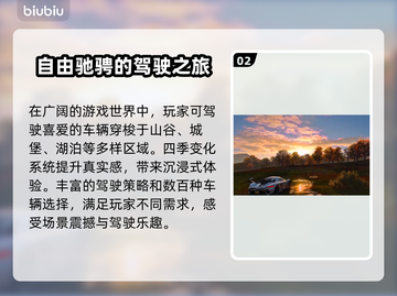 地平线4🔥断网闪退？加速器链接分享⚡截图3