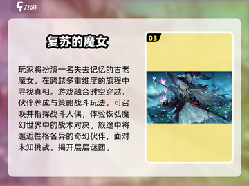 🔥雷霆游戏2025手游推荐！这5款太上头了💥截图4