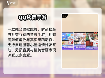 🔥2025腾讯免费游戏TOP5速领🎮截图6