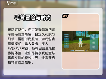 星源遗境🔥必看！玩法攻略全揭秘🎮截图2
