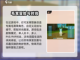 星源遗境🔥必看！玩法攻略全揭秘🎮截图2