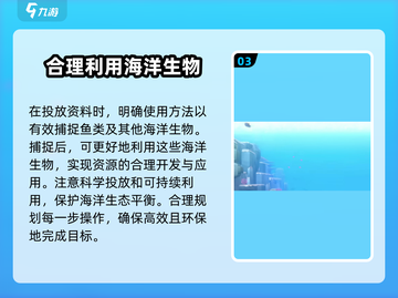 潜水员戴夫投放饲料🔥超简单玩法攻略💡截图4