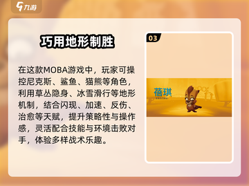 动物王者国服定档！🔥截图4