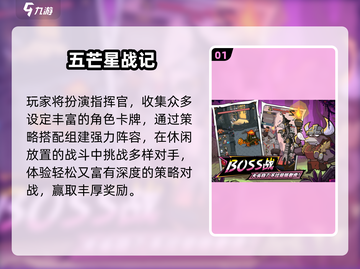 🎮一个人玩到上瘾！2025必玩手游推荐🔥截图2