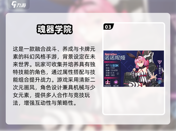 🔥2025热门卡牌手游推荐！💥类似我叫MT的必玩榜单🎮截图4