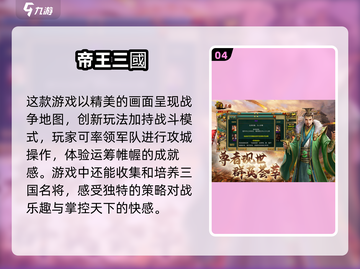 🔥2025必玩！经典像素RPG回合制游戏推荐🔥截图5