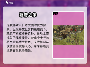🔥2024日本游戏合集❗好玩到停不下来🎮截图2
