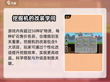 挖掘世界手游上线时间🔥方块迷必看！🎮截图5