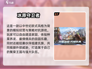 2024必玩🔥手游沙盒游戏下载分享💥截图8