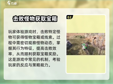 七日世界🔥孤狼荒原怪物宝箱获取方式大揭秘🎉截图3