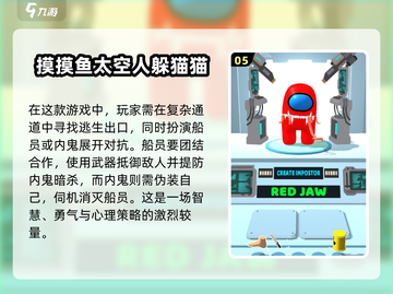 💥2025最🔥摸鱼小游戏合集，打工人必备！🎮截图6