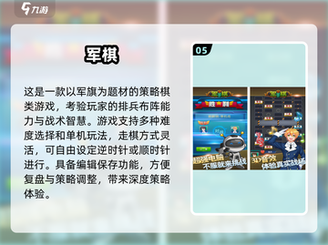 2024超耐玩飞行棋游戏🔥精选推荐！🎲✨截图6