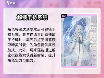 无限梦境游戏🔥超简单入梦委托攻略来啦！截图3