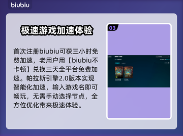 炉石传说⚡闪退解决攻略，玩家必看！💥截图4