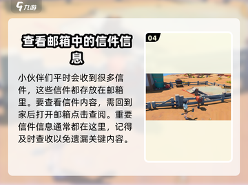 沙石镇时光：匿名信位置大曝光！快来看👇截图5