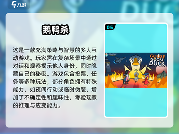 🔥适合八人联机游戏推荐2024🎉截图6