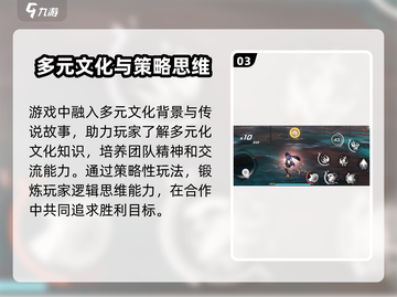 星之翼🔥上线了！超好玩💥游戏等你来战！截图4