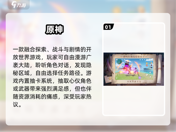 🔥2025最火二字游戏推荐🎮截图2