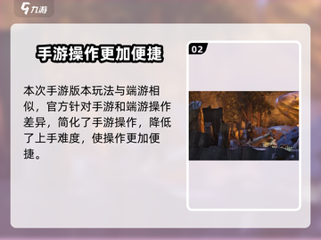 星际战甲手游单刷攻略🌟带你轻松上分！截图3