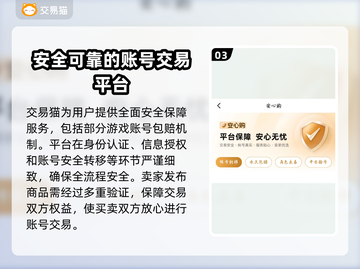 CF账号买卖平台推荐🔥哪里买穿越火线账号更安全？🎮截图4