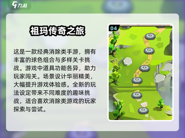 🔥80后童年小游戏合集🎉经典回忆杀，速来重温！截图5