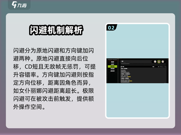 绝区零战斗模式🔥超详细解读，游戏代入感爆棚！截图3