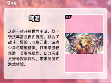 🔥2024必玩！二次元格斗手游合集🎉截图2