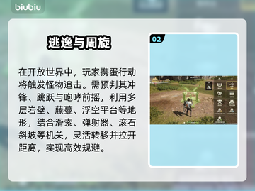 🔥冰原搬蛋速通！3分钟get神技🥚🚀截图3