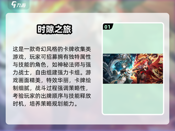 🎮13岁必玩手游推荐！有趣儿童游戏下载TOP榜🔥截图2