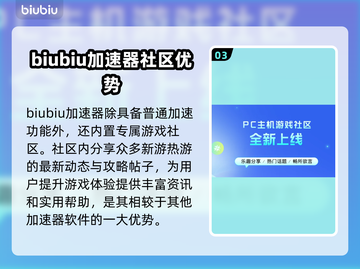龙之信条2🔥加速器选择攻略，超稳推荐！截图4