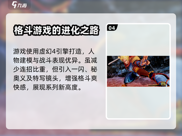 侍魂晓英文名大曝光！游戏党必看🔥截图5