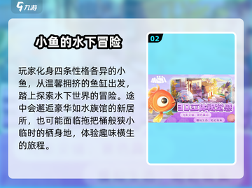 我是小鱼儿⚡兑换码使用大全来了！玩游戏领豪礼截图3