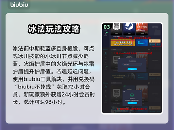 最后纪元：冰川符文🔥玩法全攻略！⚡截图4