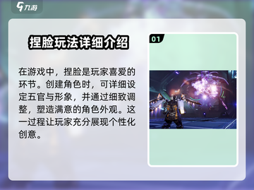星球重启📖李诗雅身份大起底，竟是这样的结局！🔥截图2
