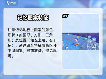 🎵蛋仔派对记忆旋律通关神技！🎯截图4