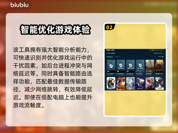 单机游戏闪退？这些问题必须知道！💥游戏救星来了！截图3