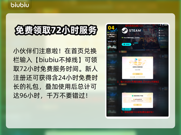 🔥终极角逐Steam英文名曝光！🎮截图5